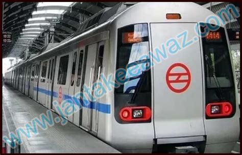 Delhi Metro QR Code: Delhi Metro में QR Ticket की सुविधा शुरू - जनता की ...