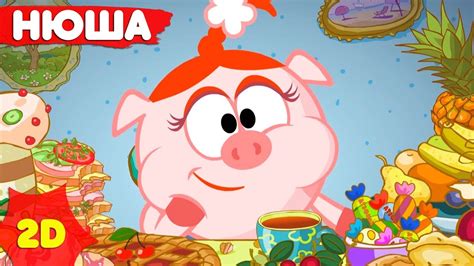 Смешарики 2D | Нюша ! Сборник лучших серий! - ТОП-10 серий про Нюшу ...