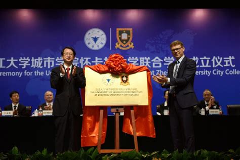 学校举办中外合作办学物流管理（航空物流）专业首届毕业典礼暨学位授予仪式-重庆科技大学