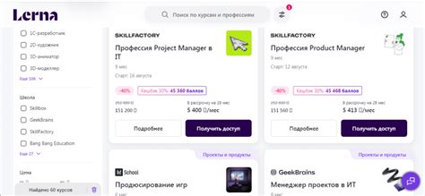 Платформа Lerna: Онлайн-курсы от лучших школ | Платформа для обучения в ...
