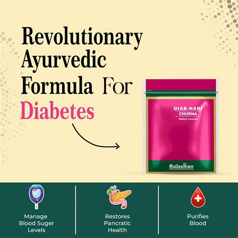 Diab Hari Churna: Best Ayurvedic Medicine For Diabetes Control