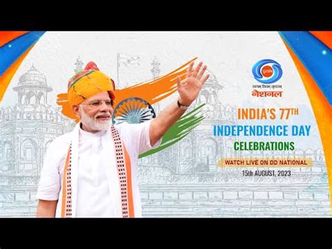 Independence Day | Rashtraparv