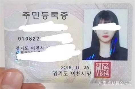 3个月一步到位申请韩国护照，免签美、加、欧等187个国家 - 知乎