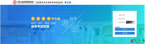 教育考试院发布：关于受理四川省2022年上半年自考毕业申请通告 【5月5日开始】 - 知乎