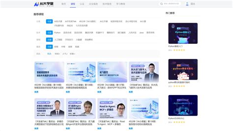 Ai搜索 的图像结果