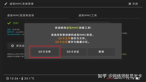 NSP Tool 的图像结果