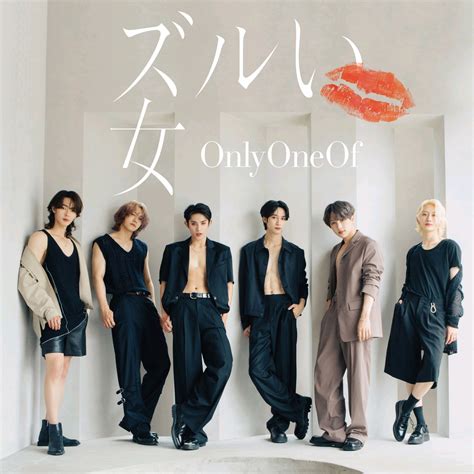 【OnlyOneOf 2nd Japan Live 2022】& 先行翻唱单曲『ズルい女』MV公开 - 哔哩哔哩