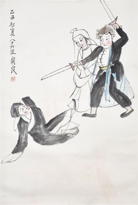 a drawing of two people with swords in their hands