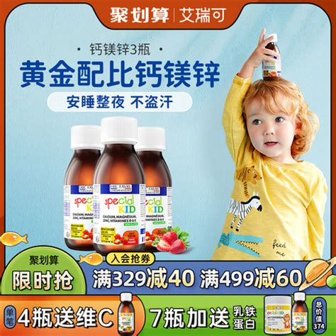 补钙买什么礼物好最新素材