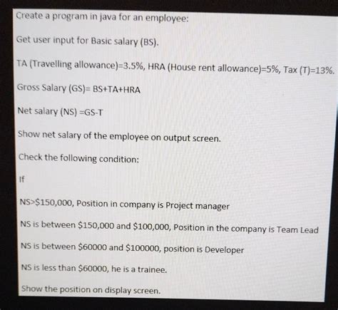 +GUI Emplyee Salary Program in Java 的图像结果