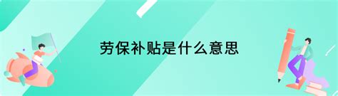 杭州高级劳动关系协调员考证补贴2000元 - 知乎