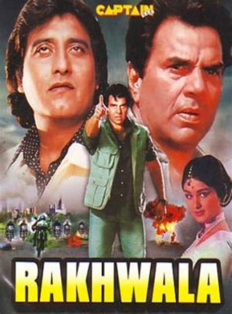 ‘ਰਖਵਾਲਾ’ ਫ਼ਿਲਮ ਨੇ ਪੂਰੇ ਕੀਤੇ 50 ਸਾਲ, ਧਰਮਿੰਦਰ, ਵਿਨੋਦ ਖੰਨਾ ਤੇ ਲੀਨਾ ਚੰਦਵਰਕਰ ...