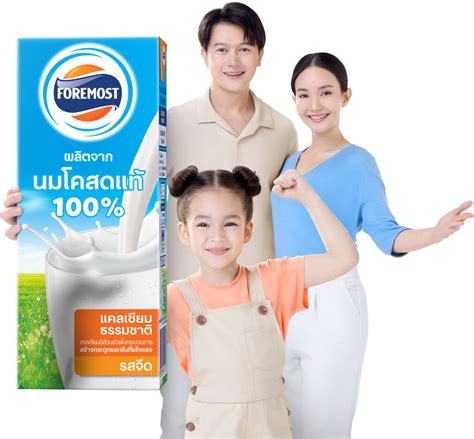Foremost Milk Tasteless 100% Genuine Cow's Milk