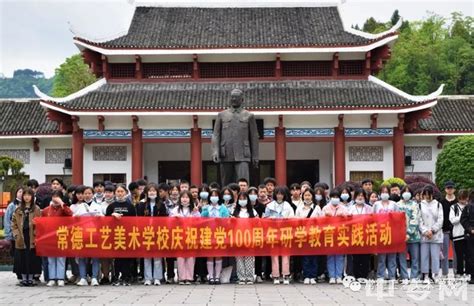 常德职业技术学,常德学院什么时候建成,常德职业技术学院好吗_大山谷图库