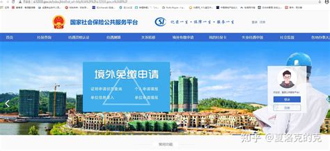 湖南12333官方版下载,湖南12333社保查询网官方认证app（长沙人社） v1.5.2 - 浏览器家园