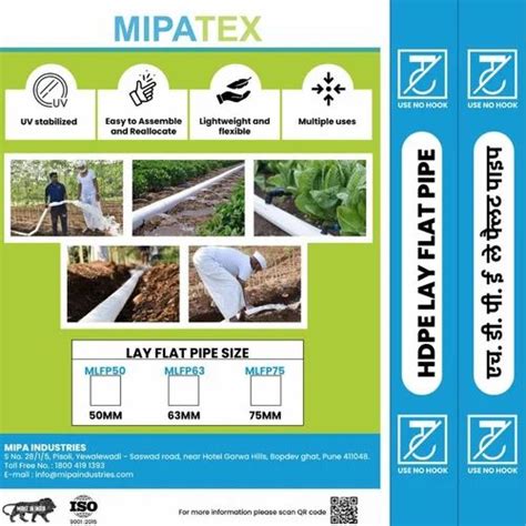 HDPE Lay Flat Pipe - HDPE Lapeta Pipe Manufacturer from Pune