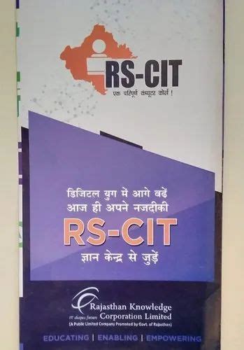 Image result for Computer RS CIT Course