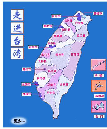 建国以来，台湾省行政区划沿革地图详解（1949-1999） - 知乎