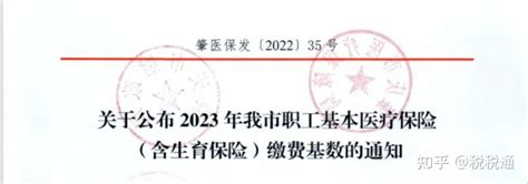 北京、上海等多地2021年平均工资公布，事关到手工资！ - 知乎