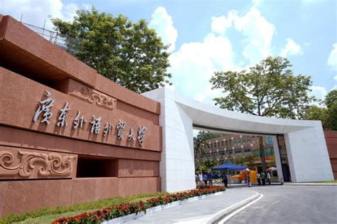 广东外语外贸大学附设南沙学校效果图