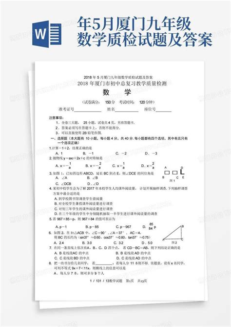 考研数学考满分是怎么样的体验？ - 知乎