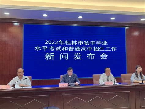 桂林中考成绩公布时间2024年时间表