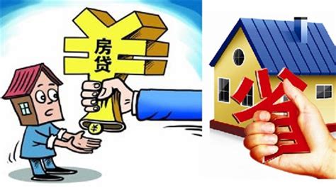 蚌埠购房商业贷款怎么办理 公积金交多久可贷款买房-府居家装网