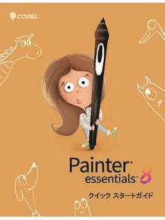 Image result for Painter Essentials 8 Key Input