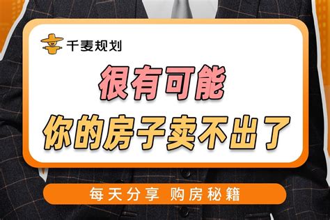 100个重点城市8月二手房挂牌均价出炉，环比上涨城市近八成 - 知乎