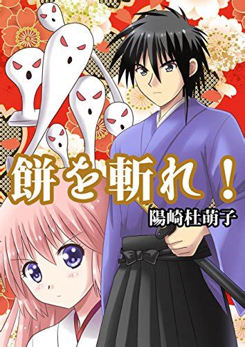 MOCHIWOKIRE (Japanese Edition) eBook : Hizaki Tomoko: Amazon.in: Kindle ...