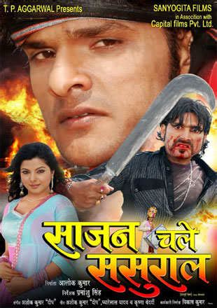 Saajan Chale Sasural Movie: Showtimes, Review, Songs, Trailer, Posters ...