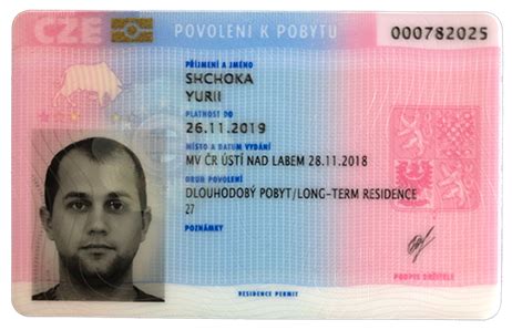 其他国样本 / 捷克办证样本 - 国际办证ID