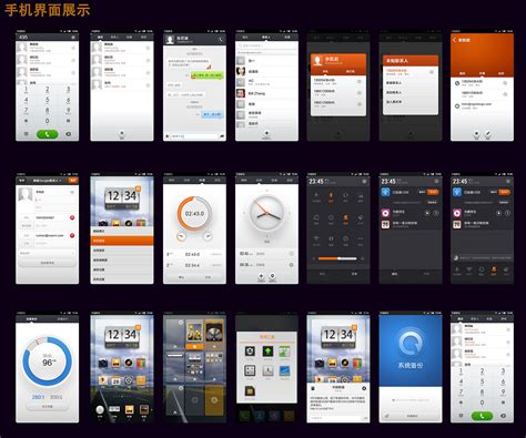 手机UI界面设计|UI|APP界面|jillwang1250 - 原创作品 - 站酷 (ZCOOL)