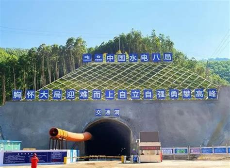 广西南宁抽水蓄能电站进厂交通洞开挖完成-碳索储能网