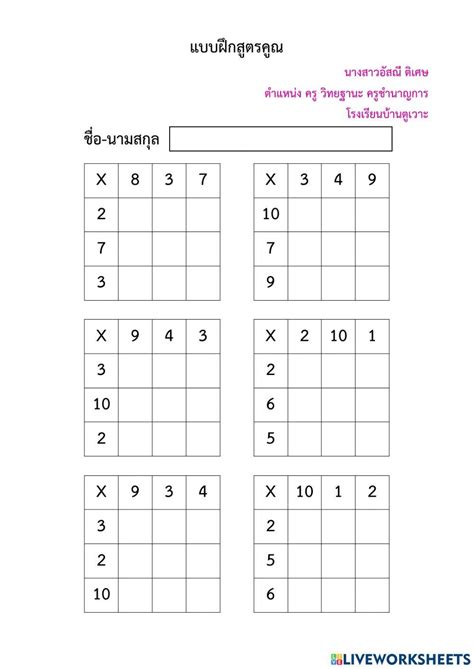 Image result for Random Numbers Random