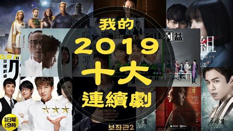 2019电影票房总排行榜_2019年全球电影票房排行榜TOP20_排行榜