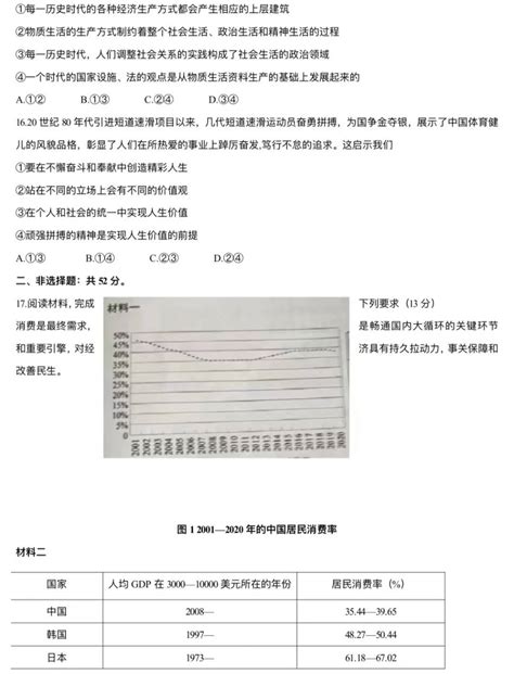 2022年下半年高中学业水平考试(学考)时间确定_单招资讯_河北单招网