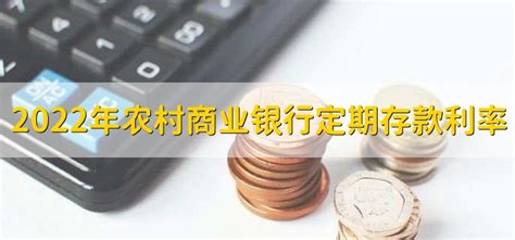 深圳农村商业银行打印模板