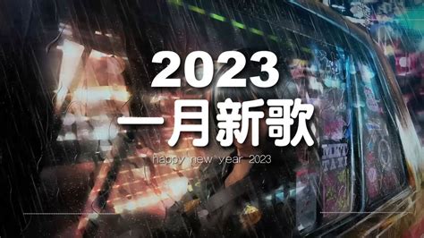 网络最火100首歌曲,2020年网络,20最火的50首_大山谷图库