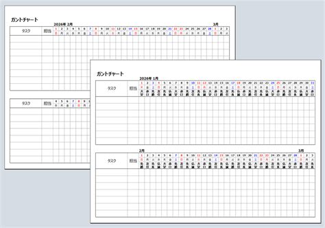 Image result for Band Concert Program Example