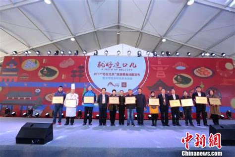 官方发布“吃在北京”旅游美食地图 推荐60家美食餐厅_新闻中心_中国网