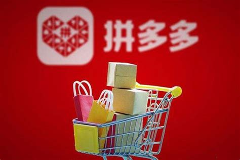 拼多多新店铺为什么搜索不到？有什么原因？-周小辉博客