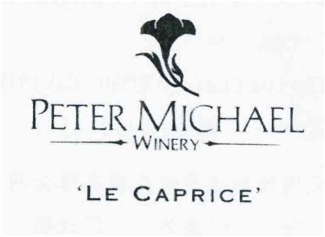 商标名称PETER MICHAEL .WINERY LE .CAPRICE、商标申请人彼得迈克尔葡萄酒厂的商标详情 - 标库网官网商标查询