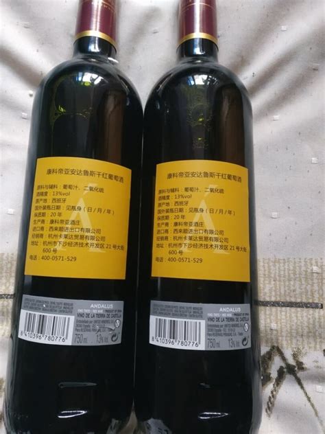 复刻飞天茅台酒质量怎么样“物美价廉”很有特色-食品特产 - 货品源货源网