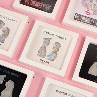 地图迷送什么礼物最新素材