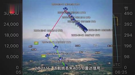 东航MU5735坠机事件，业内分析三大原因！ - 知乎
