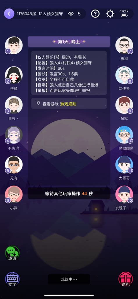 soul怎么玩不尴尬soul怎么找话题聊天_360新知