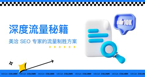 项目案例-浙江省旅游集团旗下悦游网电商平台运营