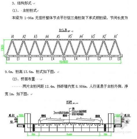 柳州黔桥产品在深圳地铁6号线U型梁预制中成功应用 - 柳州黔桥技术有限公司/工程智能化施工设备/施工管理信息系统