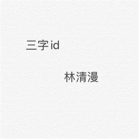3文字の漢字『三字熟語 一覧 406種類』- 意味付き｜かっこいい漢字・美しい漢字 | KOTONOHA ウェブ